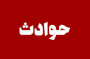 کری‌خوانی به چاقوکشی و قتل یک جوان کشیده شد/ متهم به طرز عجیبی ادعای بی‌گناهی می‌کند!