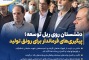 دشتستان روی ریل توسعه؛ پیگیری‌های فرماندار برای رونق تولید