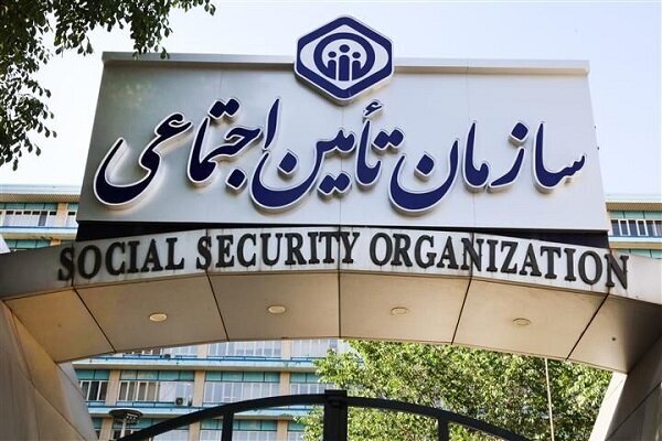 کارگران به پیامک تامین اجتماعی دقت کنند؛ ماجرای فرار بیمه‌ای